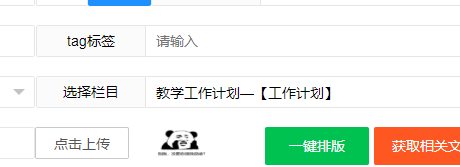 超世纪粗毛楷简体
