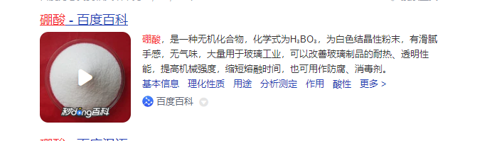 贵州药材APP