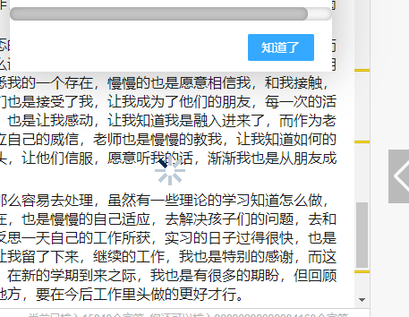 竟彩网app 2025最新版 海贼团羁绊效果展示