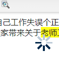 火博体育appV7.1专业版
