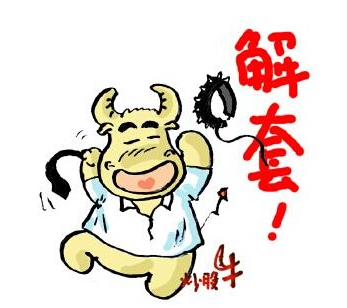 寻宝黄金城V6.4专业版