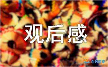 eman安卓版