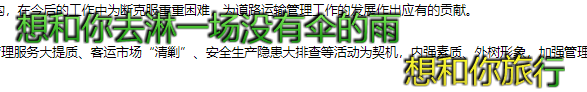 小熊洗车APP