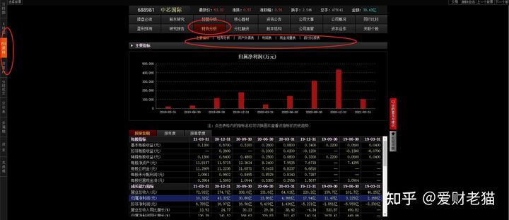 迅雷加速器手机版