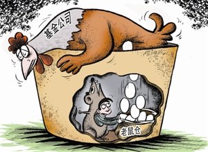 贵州药材APP