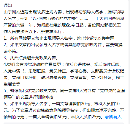 易我分区表医生