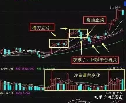 金梅毛隶破裂字形(繁)
