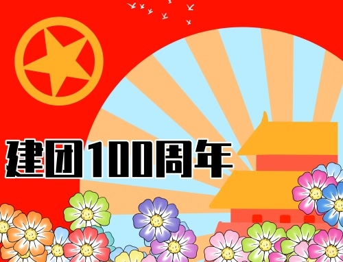 灵魂筹码2025版怨灵追击场景