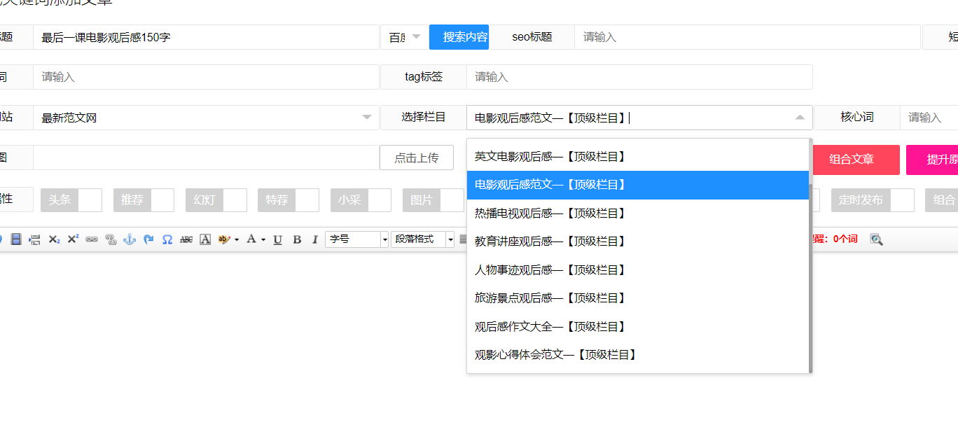 小熊洗车APP