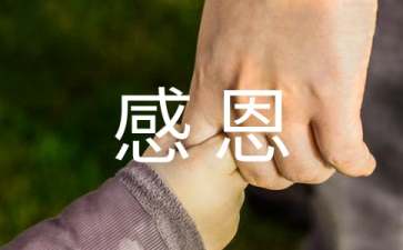 eman安卓版