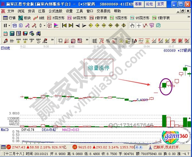 北京联通沃宽客户端