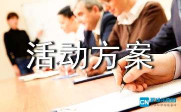 放松英语苹果版