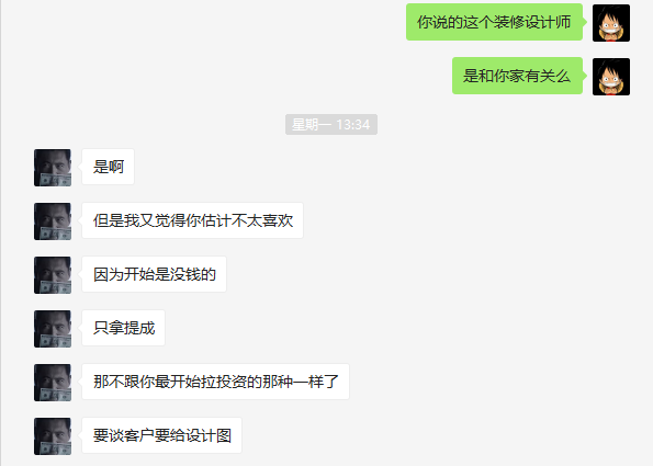 河南汽车维修平台APP