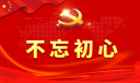 3D桌球