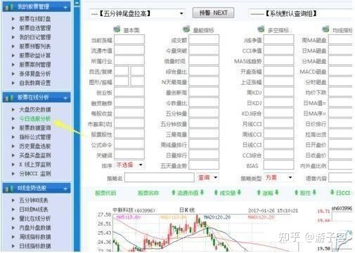 kaiyun体育官网在线登录V4.8专业版