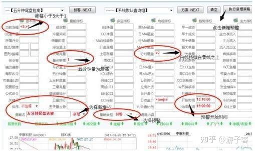 贵州药材APP