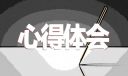 开云kaiyun网站V8.3专业版