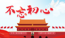 灵魂筹码游戏团队协作逃生成功画面