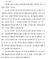yy易游V7.6专业版