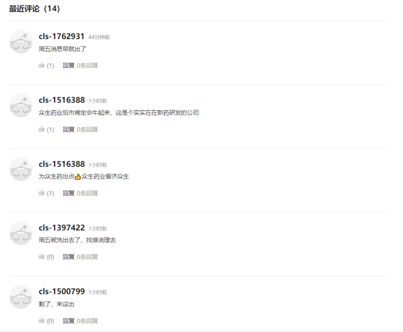 360安全卫士2015