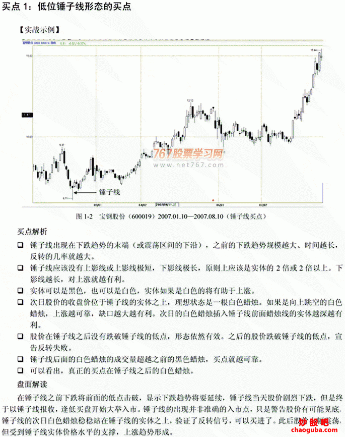 小熊洗车APP