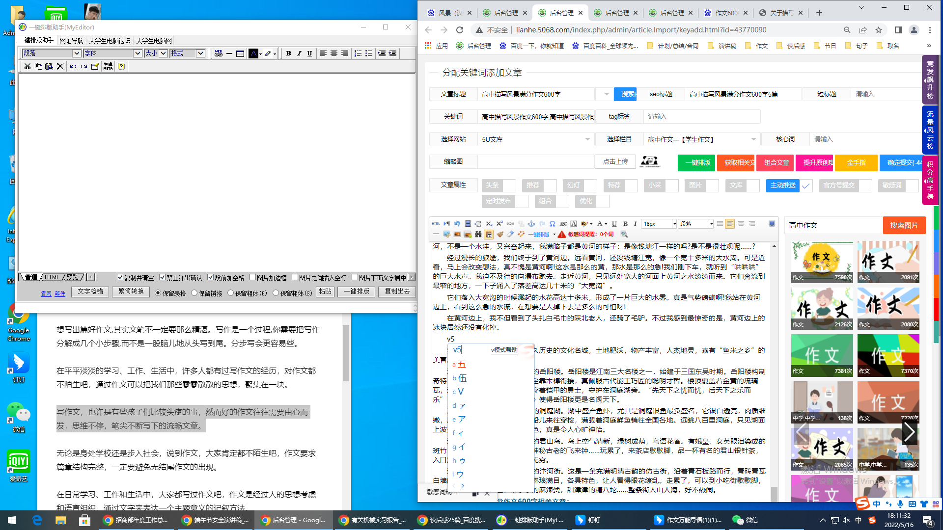 Ag娱乐app安卓版二维码