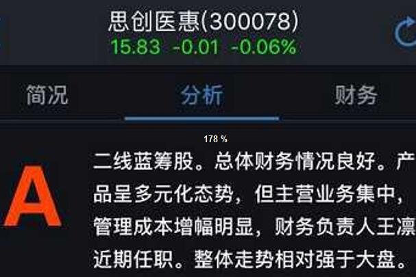 GALAXY银河国际appV6.6专业版