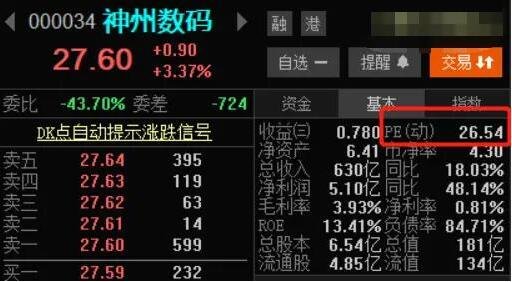 足球胜负彩入口安卓版二维码