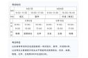 小熊洗车APP