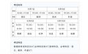 eman安卓版