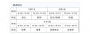 澳门游戏电玩电子app安卓版二维码