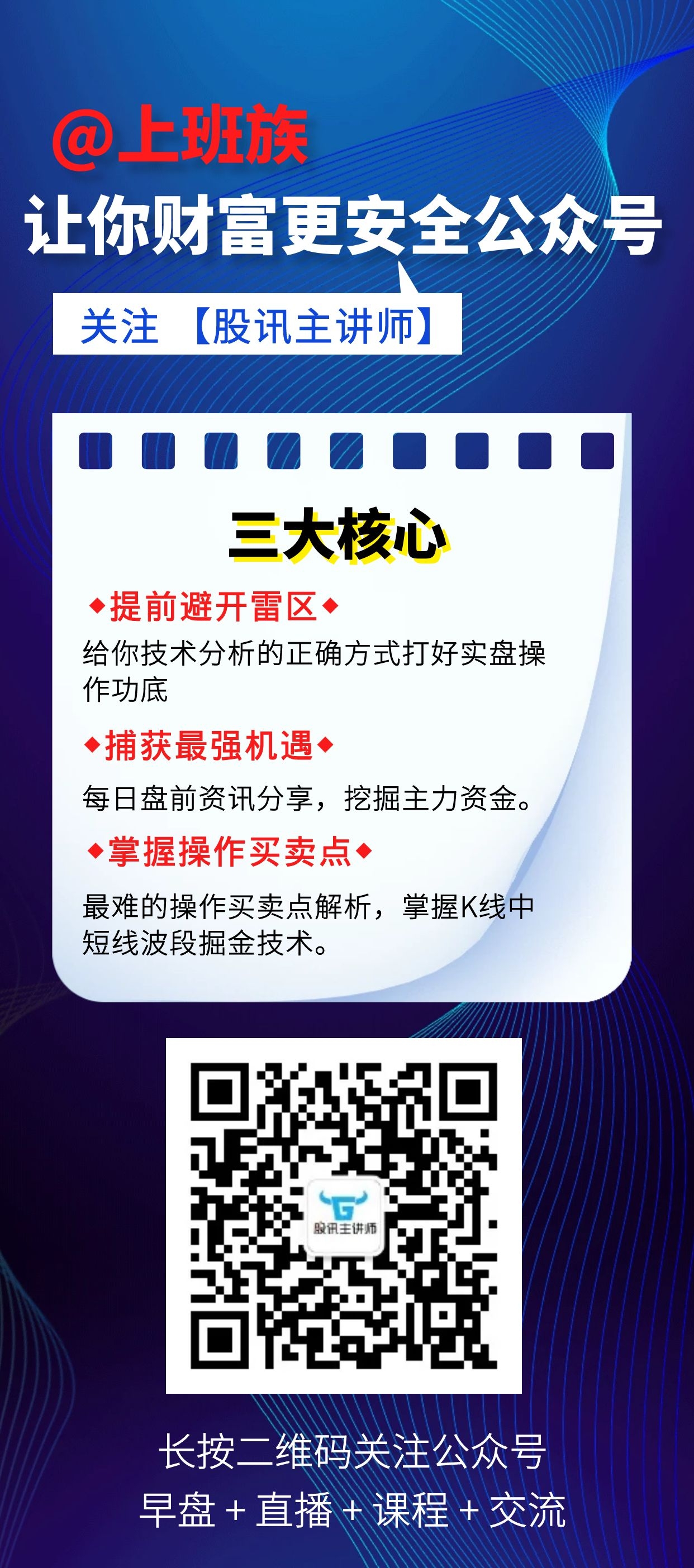 pdf password cracker修改版