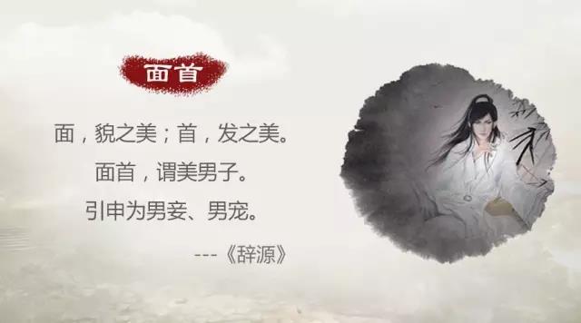 贵州药材APP