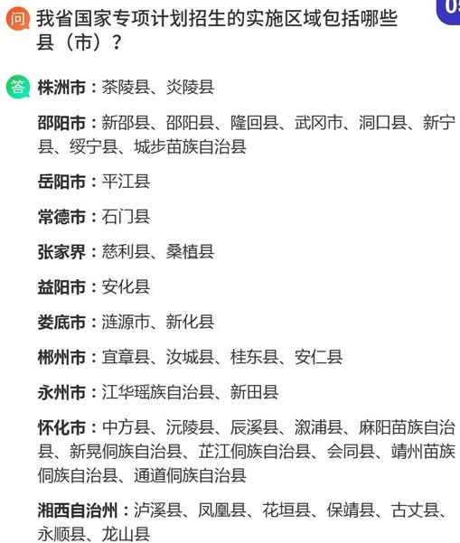 小熊洗车APP