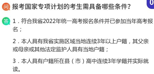 小熊洗车APP