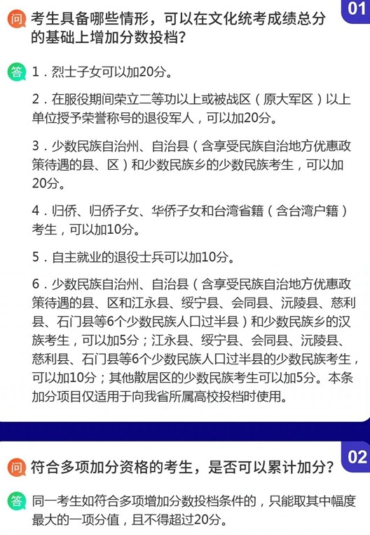 欧赔宝appV7.8专业版