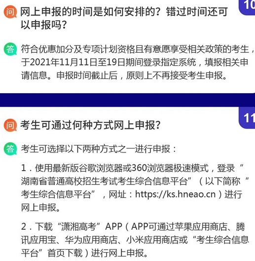 创艺简宋体字体小矮子