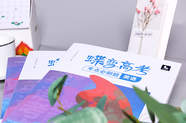 360密盘正式版