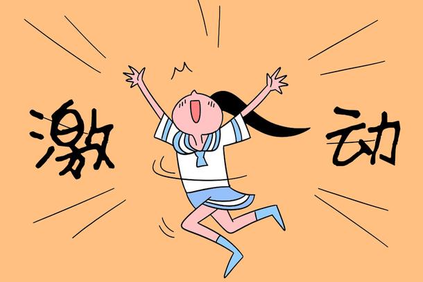凯时APP