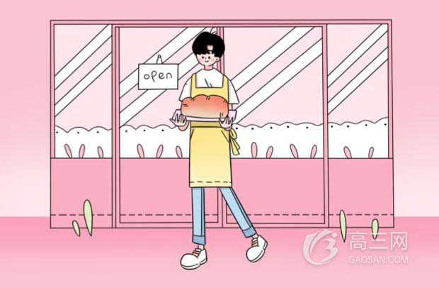 eman安卓版
