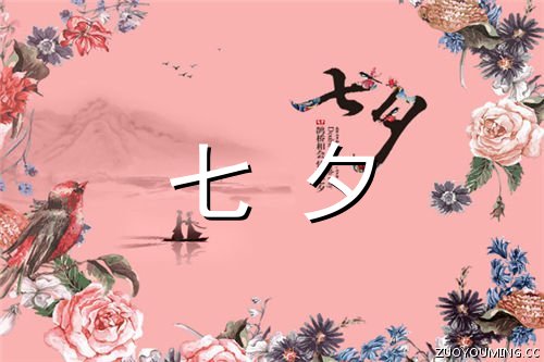js9app安卓版二维码