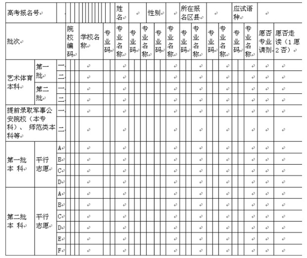 eman安卓版