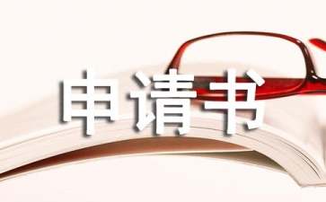 魔兽争霸3字体修改器