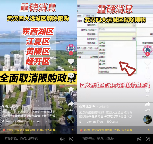 小熊洗车APP