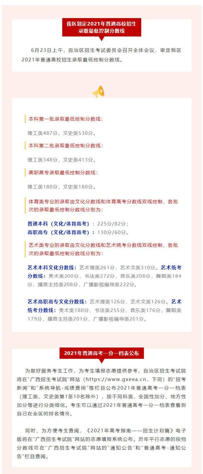excel word宏病毒专杀CleanMacro