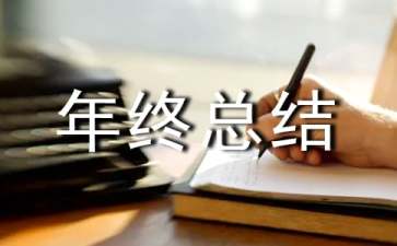 贵州药材APP