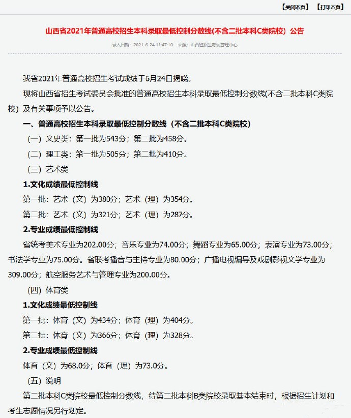 小熊洗车APP