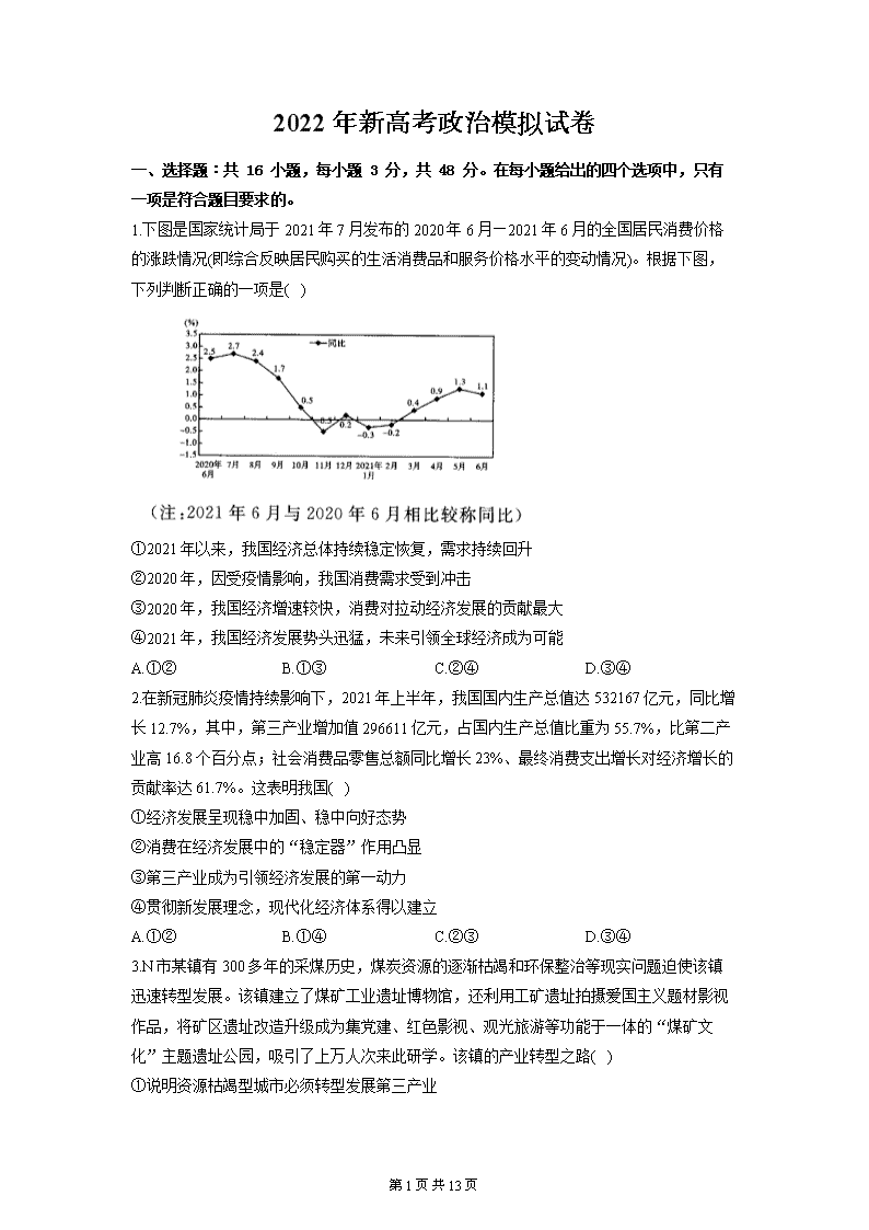 大发神彩争霸appV9.6专业版