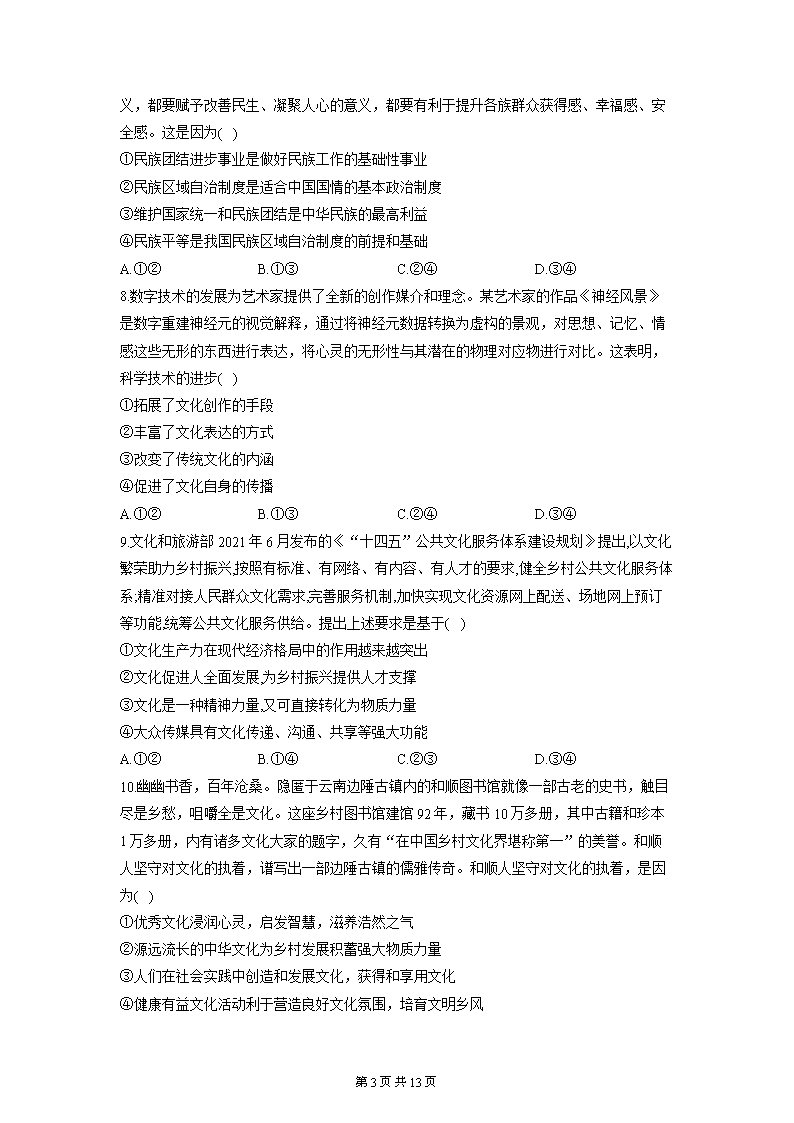 天天乐彩appV2.6专业版