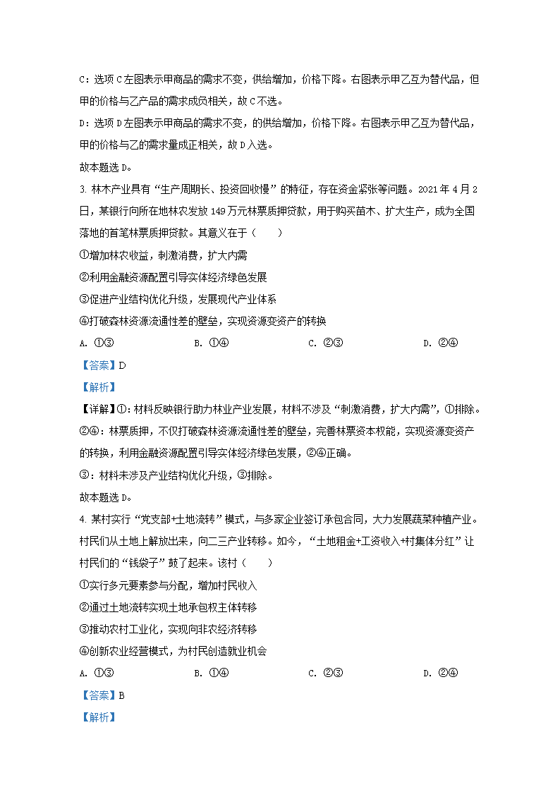 澳门人巴黎人6123网站app最新版团队副本战斗画面